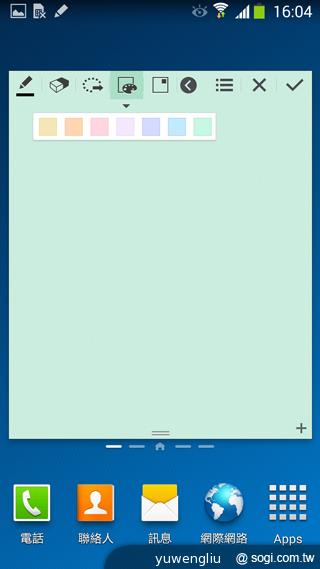 三星Note 3感應快捷環+S Pen新功能詳測