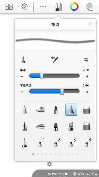 三星Note 3感應快捷環+S Pen新功能詳測