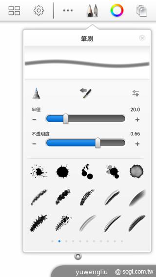 三星Note 3感應快捷環+S Pen新功能詳測
