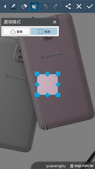 三星Note 3感應快捷環+S Pen新功能詳測