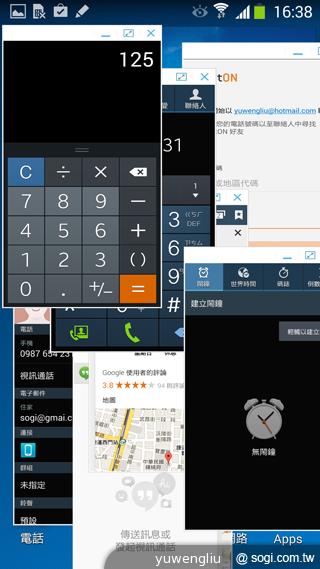 三星Note 3感應快捷環+S Pen新功能詳測