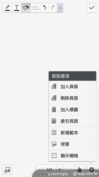 三星Note 3感應快捷環+S Pen新功能詳測