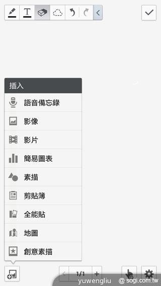 三星Note 3感應快捷環+S Pen新功能詳測