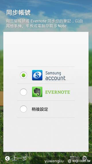三星Note 3感應快捷環+S Pen新功能詳測