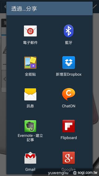 三星Note 3感應快捷環+S Pen新功能詳測