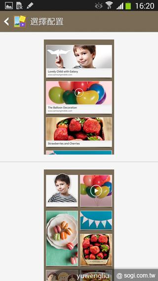 三星Note 3感應快捷環+S Pen新功能詳測