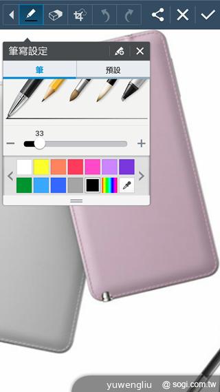 三星Note 3感應快捷環+S Pen新功能詳測