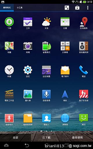 同價格、同尺寸 二代Nexus 7與Fonepad 7怎麼選? 同價格、同尺寸 二代Nexus 7與Fonepad 7怎麼選?