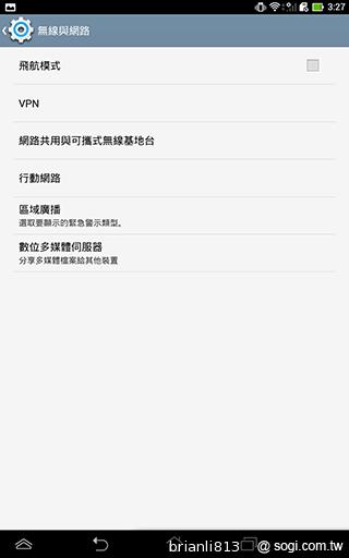 同價格、同尺寸 二代Nexus 7與Fonepad 7怎麼選? 同價格、同尺寸 二代Nexus 7與Fonepad 7怎麼選?