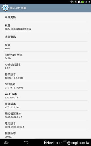 同價格、同尺寸 二代Nexus 7與Fonepad 7怎麼選? 同價格、同尺寸 二代Nexus 7與Fonepad 7怎麼選?