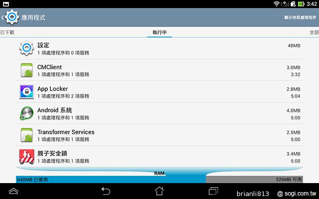 同價格、同尺寸 二代Nexus 7與Fonepad 7怎麼選? 同價格、同尺寸 二代Nexus 7與Fonepad 7怎麼選?