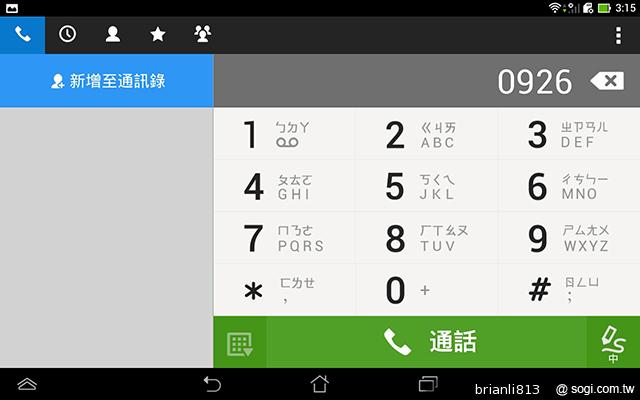 同價格、同尺寸 二代Nexus 7與Fonepad 7怎麼選? 同價格、同尺寸 二代Nexus 7與Fonepad 7怎麼選?