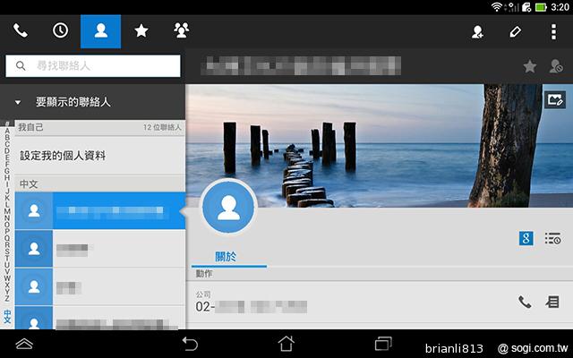 同價格、同尺寸 二代Nexus 7與Fonepad 7怎麼選? 同價格、同尺寸 二代Nexus 7與Fonepad 7怎麼選?