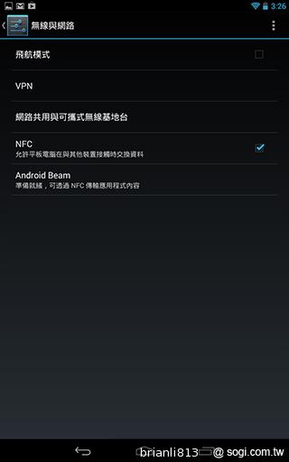 同價格、同尺寸 二代Nexus 7與Fonepad 7怎麼選? 同價格、同尺寸 二代Nexus 7與Fonepad 7怎麼選?