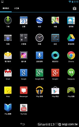 同價格、同尺寸 二代Nexus 7與Fonepad 7怎麼選? 同價格、同尺寸 二代Nexus 7與Fonepad 7怎麼選?