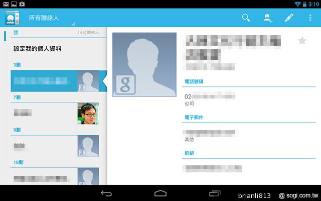 同價格、同尺寸 二代Nexus 7與Fonepad 7怎麼選? 同價格、同尺寸 二代Nexus 7與Fonepad 7怎麼選?