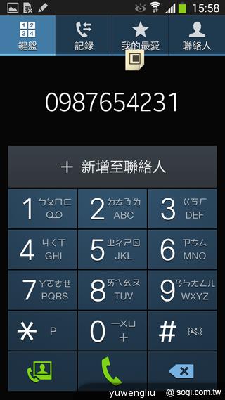 三星Note 3感應快捷環+S Pen新功能詳測