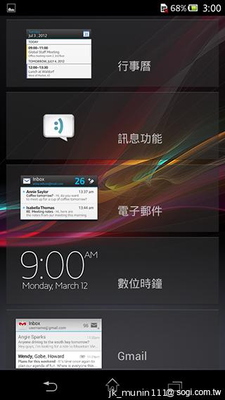 Sony Xperia C雙卡手機 自拍語音導引好逗趣