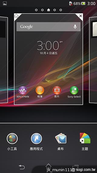 Sony Xperia C雙卡手機 自拍語音導引好逗趣