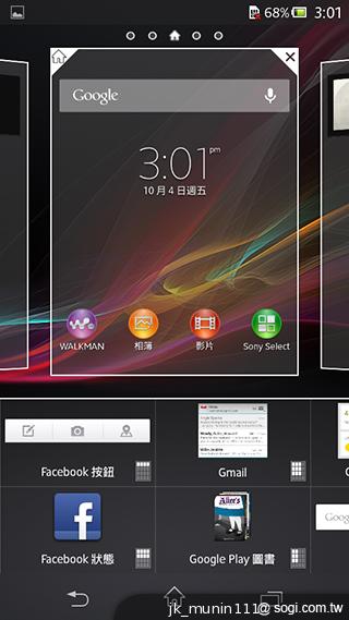 Sony Xperia C雙卡手機 自拍語音導引好逗趣