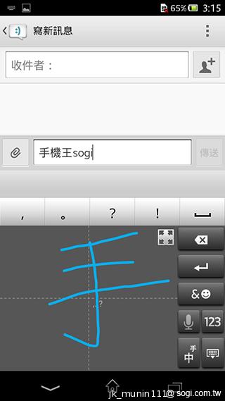 Sony Xperia C雙卡手機 自拍語音導引好逗趣