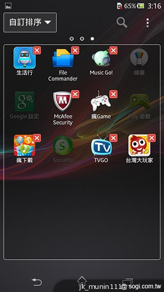 Sony Xperia C雙卡手機 自拍語音導引好逗趣