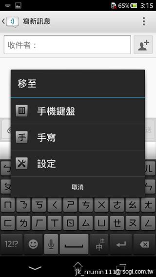 Sony Xperia C雙卡手機 自拍語音導引好逗趣