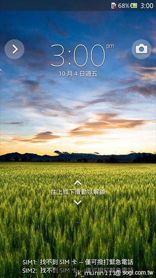 Sony Xperia C雙卡手機 自拍語音導引好逗趣