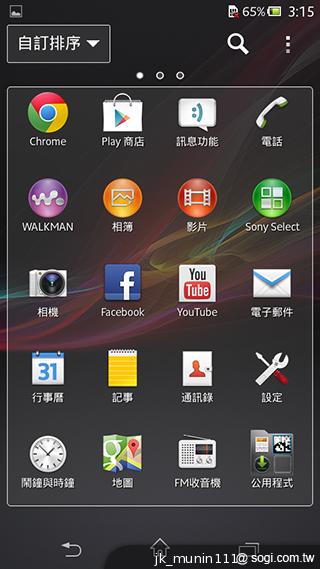 Sony Xperia C雙卡手機 自拍語音導引好逗趣