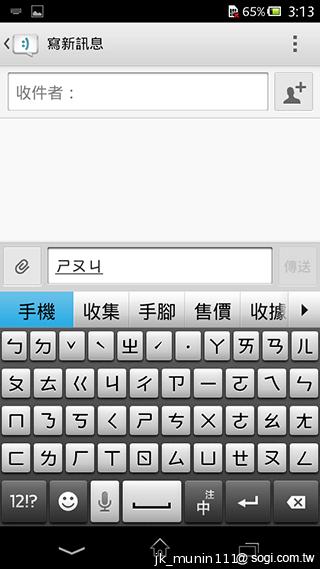 Sony Xperia C雙卡手機 自拍語音導引好逗趣