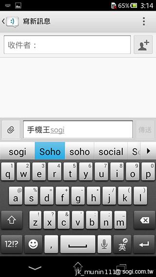 Sony Xperia C雙卡手機 自拍語音導引好逗趣