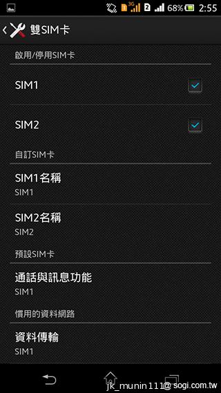 Sony Xperia C雙卡手機 自拍語音導引好逗趣