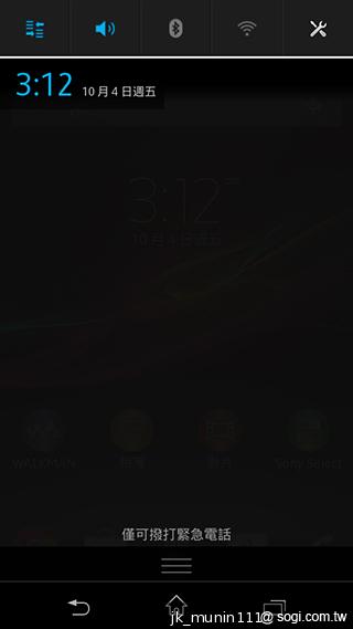 Sony Xperia C雙卡手機 自拍語音導引好逗趣