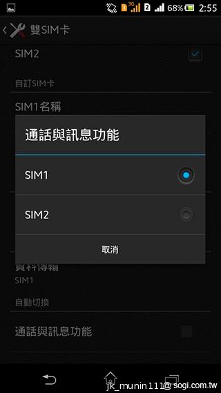 Sony Xperia C雙卡手機 自拍語音導引好逗趣