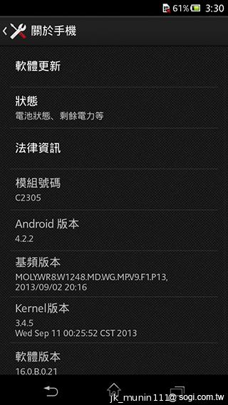 Sony Xperia C雙卡手機 自拍語音導引好逗趣