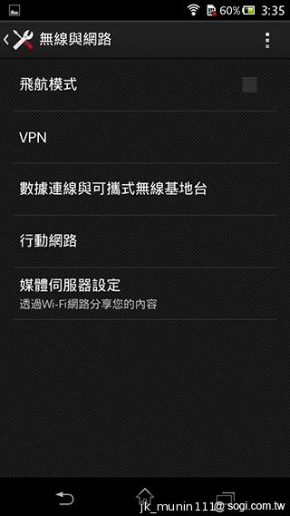 Sony Xperia C雙卡手機 自拍語音導引好逗趣