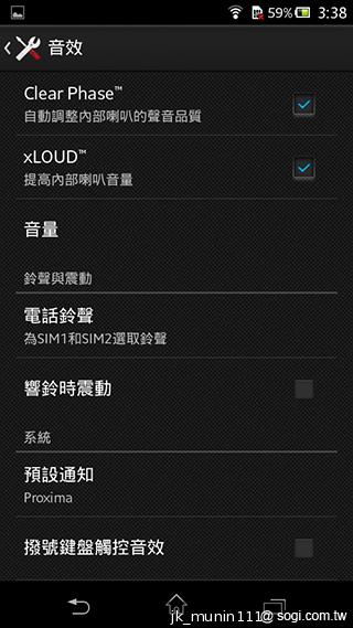Sony Xperia C雙卡手機 自拍語音導引好逗趣