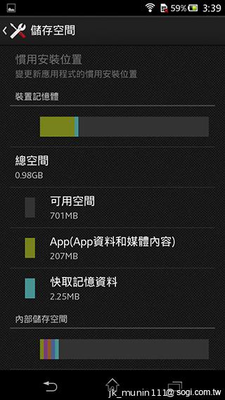 Sony Xperia C雙卡手機 自拍語音導引好逗趣