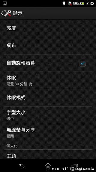Sony Xperia C雙卡手機 自拍語音導引好逗趣