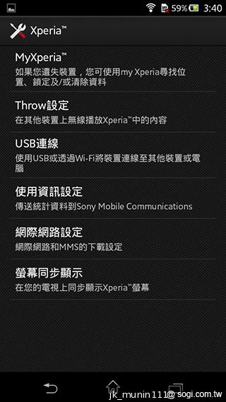 Sony Xperia C雙卡手機 自拍語音導引好逗趣