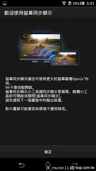 Sony Xperia C雙卡手機 自拍語音導引好逗趣