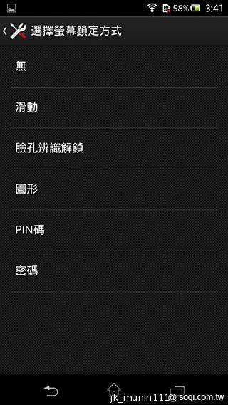 Sony Xperia C雙卡手機 自拍語音導引好逗趣