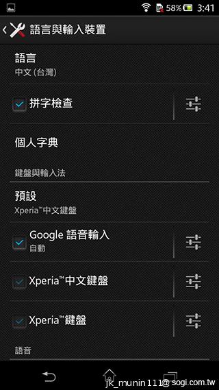 Sony Xperia C雙卡手機 自拍語音導引好逗趣