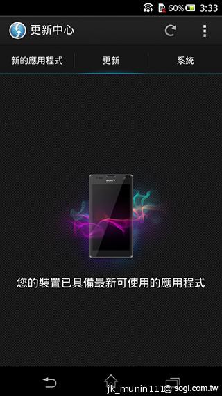 Sony Xperia C雙卡手機 自拍語音導引好逗趣