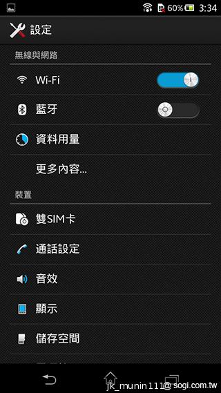 Sony Xperia C雙卡手機 自拍語音導引好逗趣