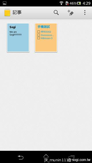 Sony Xperia C雙卡手機 自拍語音導引好逗趣