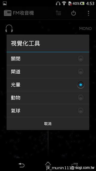 Sony Xperia C雙卡手機 自拍語音導引好逗趣
