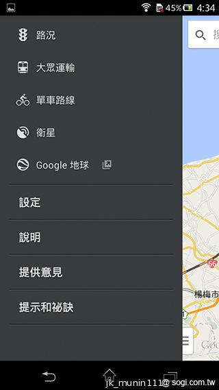 Sony Xperia C雙卡手機 自拍語音導引好逗趣