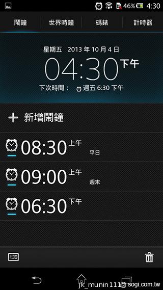 Sony Xperia C雙卡手機 自拍語音導引好逗趣
