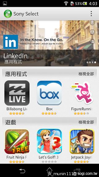 Sony Xperia C雙卡手機 自拍語音導引好逗趣